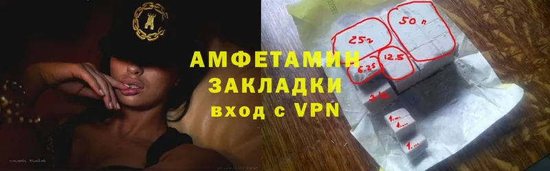 купить наркотики сайты  Беслан  Amphetamine 97% 