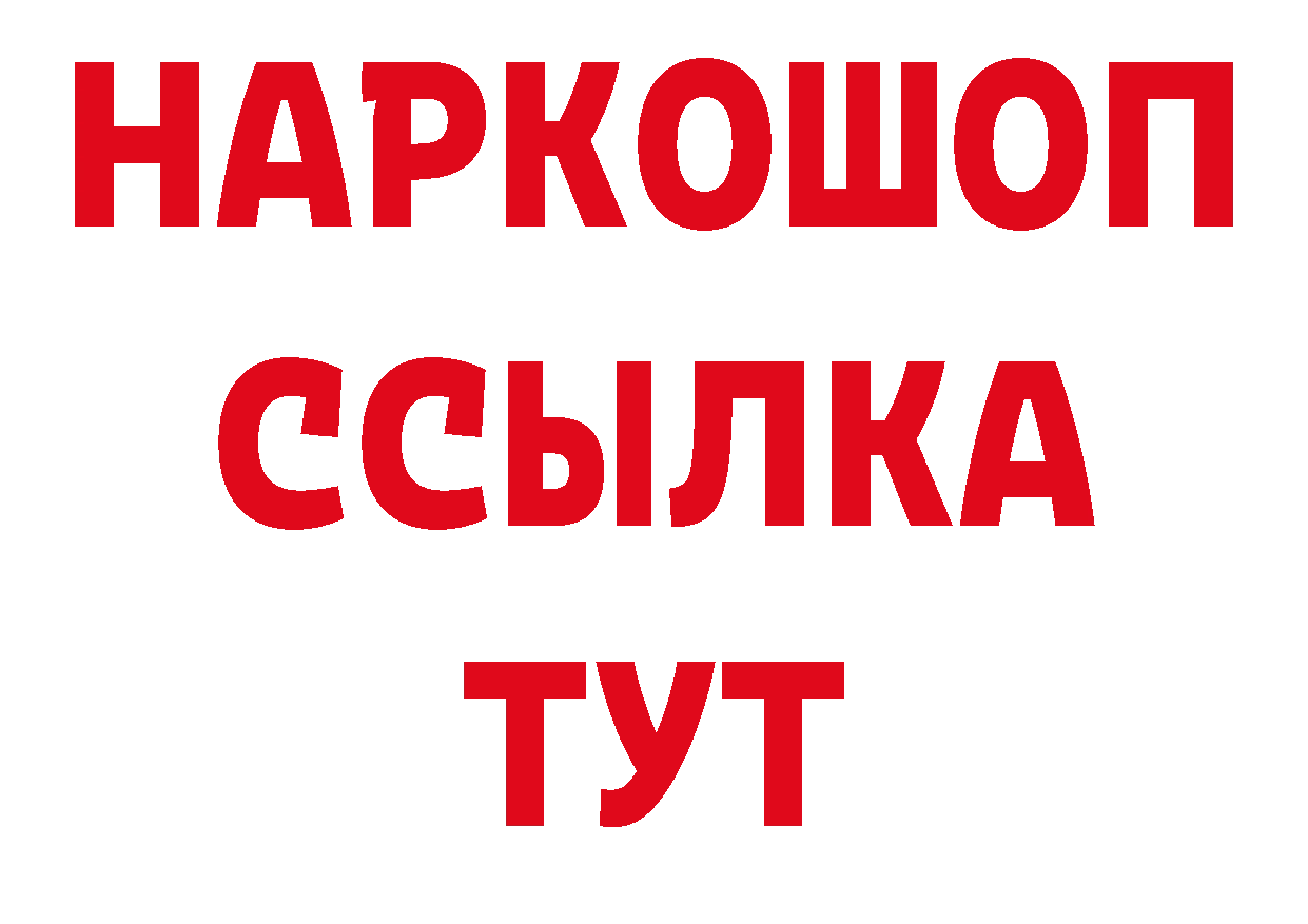 Как найти закладки? сайты даркнета как зайти Беслан